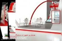 اجاره تجهیزات غرفه سازی نمایشگاه - اجاره مبل - اجاره میز و صندلی کانتر - های رنتر