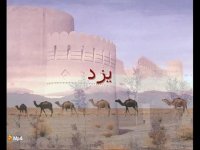 دیدنی های شهر یزد