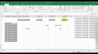 آموزش نرم افزار Excel قسمت نهم