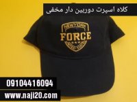 کلاه دوربین دار 09927841182