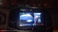 نصب دوربین 360 درجه بر روی لندکروز 2012