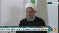 روحانی از ارتباط اقتصادی خود با اتریش می گوید
