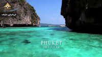 سیری در جزایر حیرت انگیز پوکت