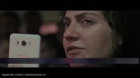 تیزر فیلم سینمایی قسم به کارگردانی محسن تنابنده