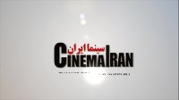 Sara v Ayda - آنونس فیلم سارا و آیدا