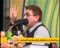 دکتر انوشه  10 فرمان پدرم به من