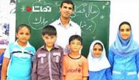 امیر تاجیک - مدرسه ای در بوشهر که بین المللی شد