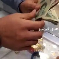 شیوه جدید کلاهبرداری !