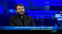 افزایش 57 درصدی حقوق بازنشستگان تامین اجتماعی