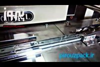 دستگاه بسته بندی قطعات صنایع بسته بندی پیروز پک