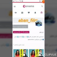 استارت آپ قسمت3