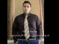 پادکست شعر پارسی 37