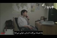 حتماً ببینید تا لب‌ریز از علاقه به پدر بشید. روز پدر مبارک