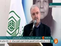 درخصوص بهداشت روان جامعه اعلان خطر می کنم