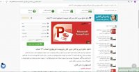 پاورپوینت فیزیولوژی اعصاب 231 اسلاید ppt