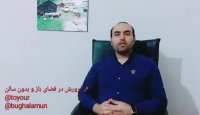 آموزش پرورش بوقلمون در فضای باز و بدون سالن