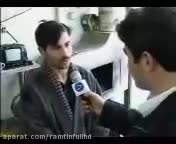 خنده دارترین مصاحبه درمورد عید قربان