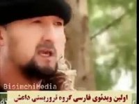 گروه سرود داعش تقدیم میکند