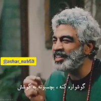 شعر زیبا | با دیگران همونجور رفتار کن که دوست داری باهات رفتار کنن | حرفهای زیبا