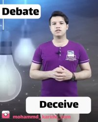 دو واژه از کتاب معروف 504واژه ضروری ...