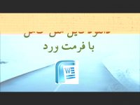 دانلود پایان نامه با موضوع حقوق و دستمزد