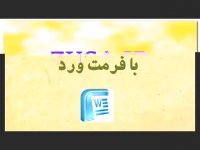 پایان نامه در مورد هوش فرهنگی