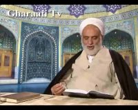 قرائتي / تفسير آيه 120 سوره انعام، گناهان باطني