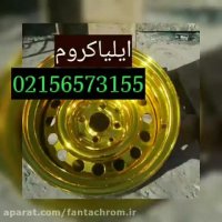 دستگاه مخمل پاش09127692842