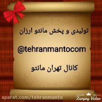فروش عمده مانتو هفت تیر تهران