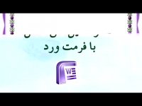 دانلود پایان نامه مکانیک مکاترونیک