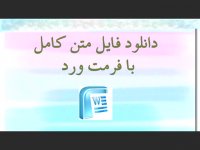 پایان نامه در مورد عدالت توزیعی