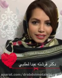 عمل زیبایی بینی