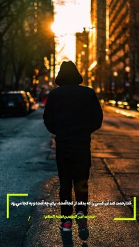 استاد غفاری  مجاهده