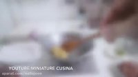 آشپزی مینیاتوری- برنجک