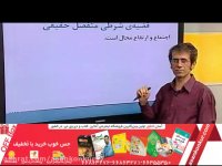 جامع فلسفه و منطق -رهپویان -وحید تمنا