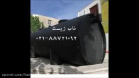 دستگاه تصفیه فاضلاب