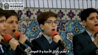 النسخة الكاملة و المترجمة لأنشودة أرغوان