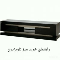 راهنمای خرید میز تلویزیون