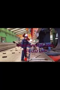 قیمت ورق پانچ-خمکاری ورق-احسان متال