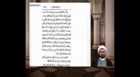 لیله المبیت افتخاری بزرگ برای امیرالمومنین علیه السلام