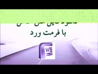 دانلود پایان نامه مقابله با اضطراب