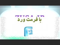 دانلود پایان نامه درباره صلاحیت قضایی