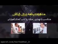 حل تست های گیبس-استادشیروانی
