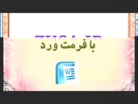 دانلود پایان نامه در مورد TQM