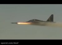 موشک بینا - نهایی