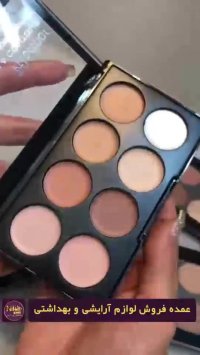 عمده فروش لوازم آرایش سایه چشم فلورمار 09129404976