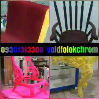 دستگاه مخمل پاش / دستگاه آبکاری پاششی وحرارتی/پودروچسب/فرمول کروم حرارتی/فانتاکروم/مخملپاش/گلدفلوک کروم 09301313308