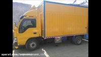 اتوبار باربری ایمان بار imanbar