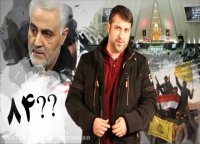 نفوذ فاحش داعش در مجلس شورای اسلامی!