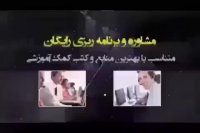 زیست رو با استاد شعبانی و شاکری برای بالای 80 بخون